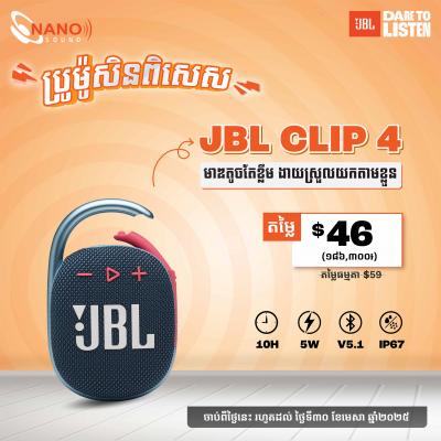 JBL Clip 4